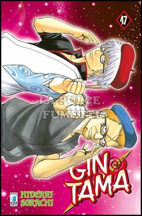 GINTAMA #    47